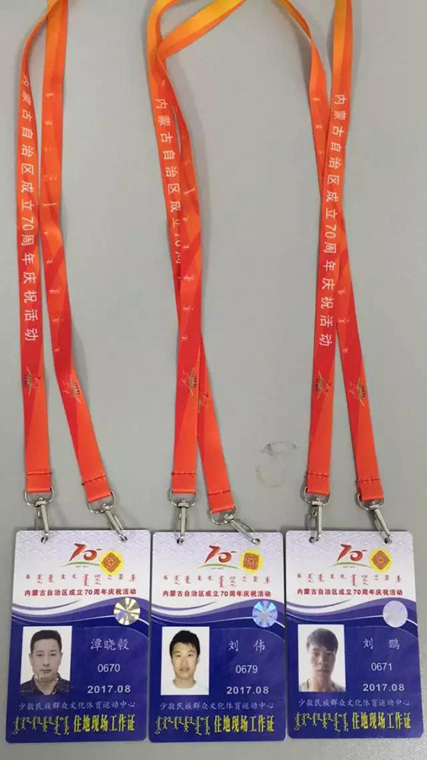 前方高能！草莓污视频下载为内蒙古自治区成立70周年大庆保驾护航
