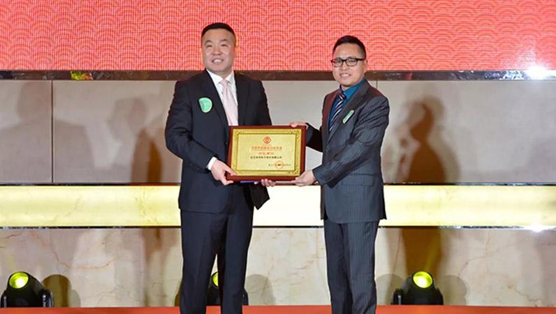 ZOBO草莓污视频下载荣获北京声光视讯行业协会会长单位