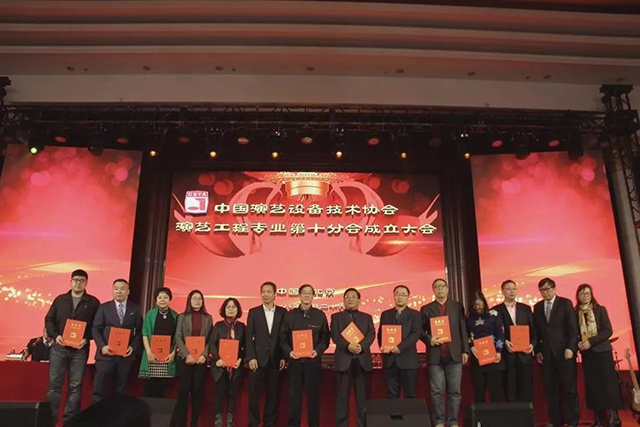 ZOBO草莓污视频下载携Montarbo祝中国演艺设备技术协会演艺工程第十分会圆满成功