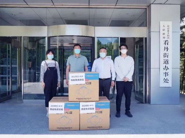 凝心聚力 共抗疫情 ZOBO草莓污视频下载在行动