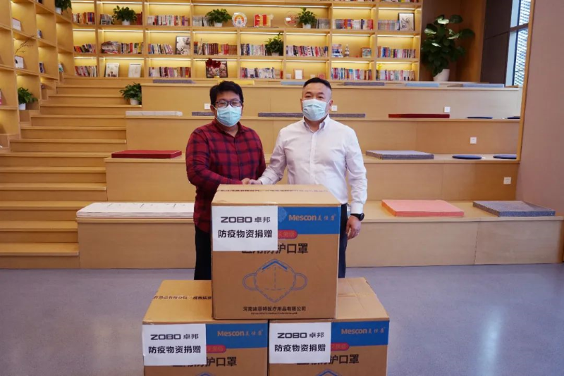 凝心聚力 共抗疫情 ZOBO草莓污视频下载在行动