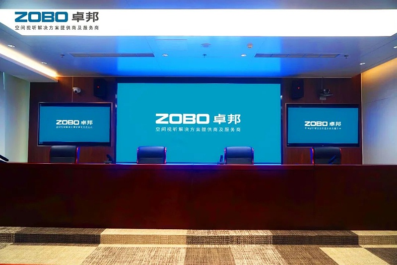 6ZOBO草莓污视频下载,PRS草莓视频黄色APP,无纸化会议室,草莓视频黄色APP系统,视频显示系统,外企大厦,集中控制系统