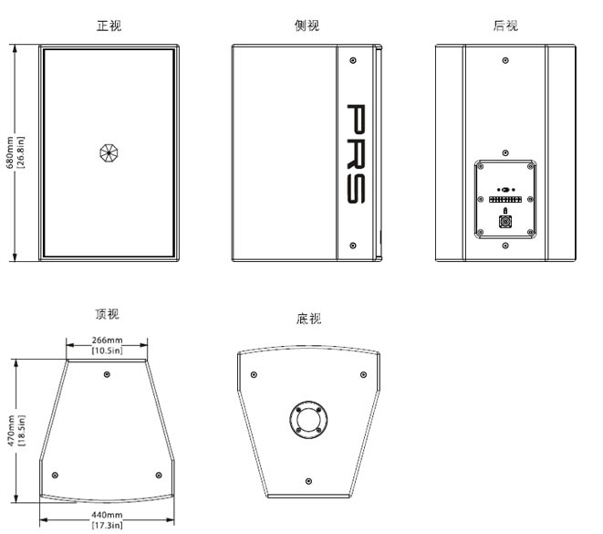 PRS草莓视频黄色APP WINA系列 WINA115H音箱 意大利PRS 剧场草莓视频老司机 草莓污视频在线场 全频音箱WINA115H三视图