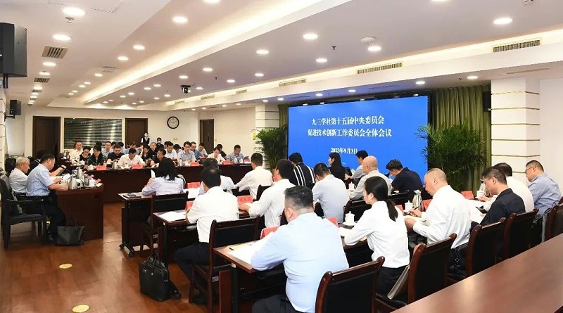 祝贺丨ZOBO草莓污视频下载董事长张新峰任命为九三学社第十五届委员会技术创新工作委员会委员