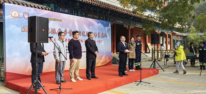 PRS草莓视频黄色APP为北京人防浩天志愿者救援队潭柘寺服务站成立揭牌仪式保驾护航