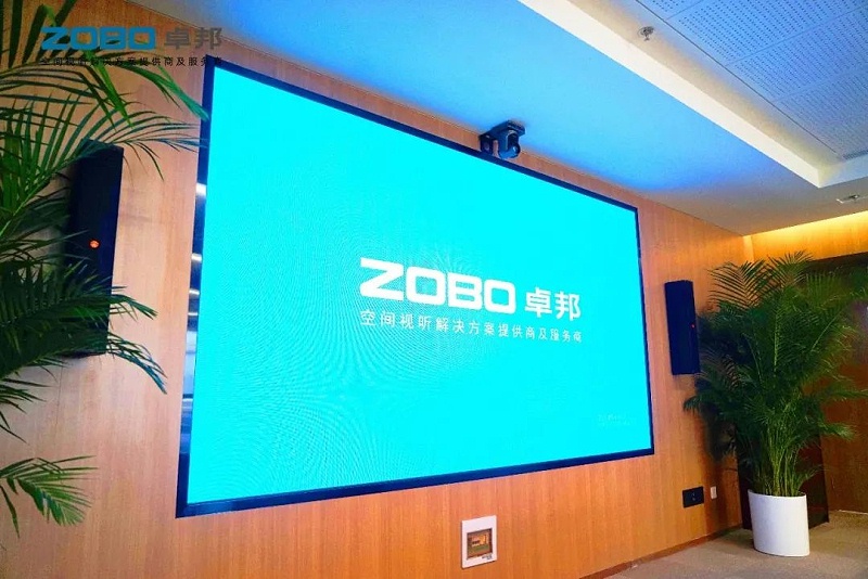 会议室草莓视频黄色APP设备安装步骤及安装建议