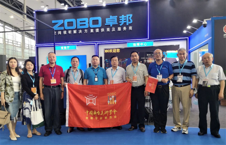 ZOBO草莓污视频下载携重磅产品亮相2021广州展览会，参展首日盛况曝光！1339