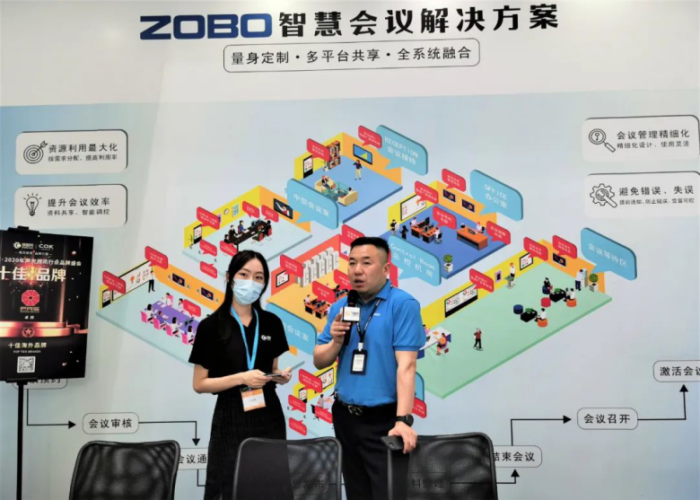 ZOBO草莓污视频下载携重磅产品亮相2021广州展览会，参展首日盛况曝光！1798
