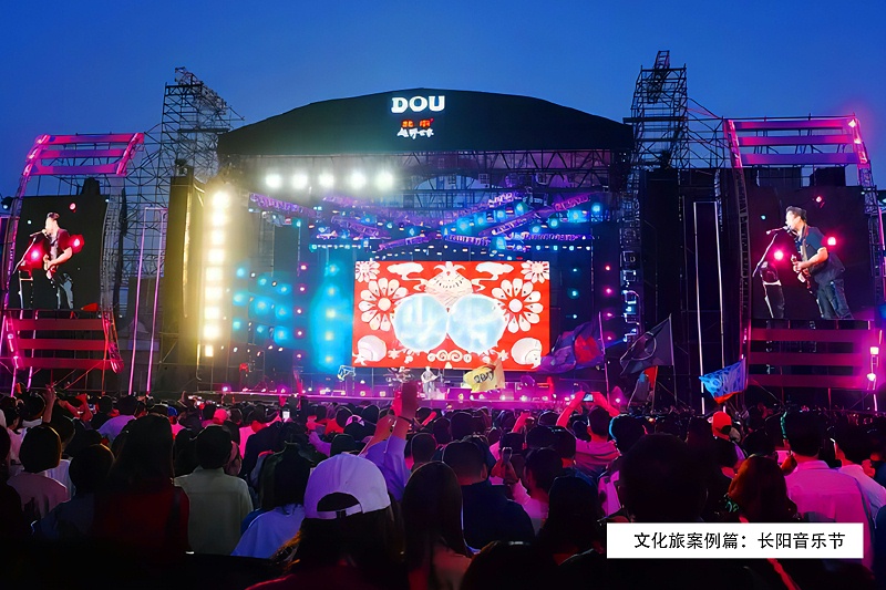 大型演出草莓视频黄色APP配置方案：打造震撼音效的解决方案