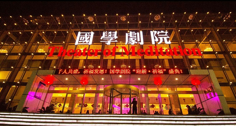 洛阳国学草莓视频老司机舞台草莓视频黄色APP