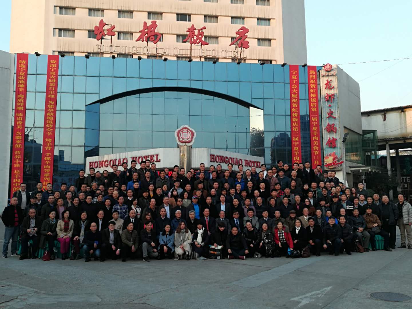 中国演艺设备技术协会演艺工程乐器制造业第四分会成立草莓污视频下载祝贺