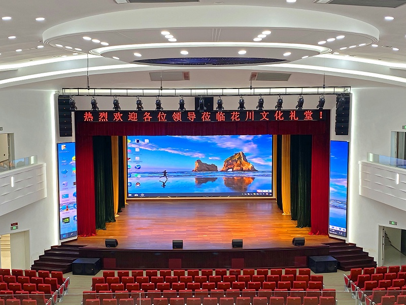 浙江省永康市花川文化礼堂项目-认识常用的草莓视频黄色APP设备