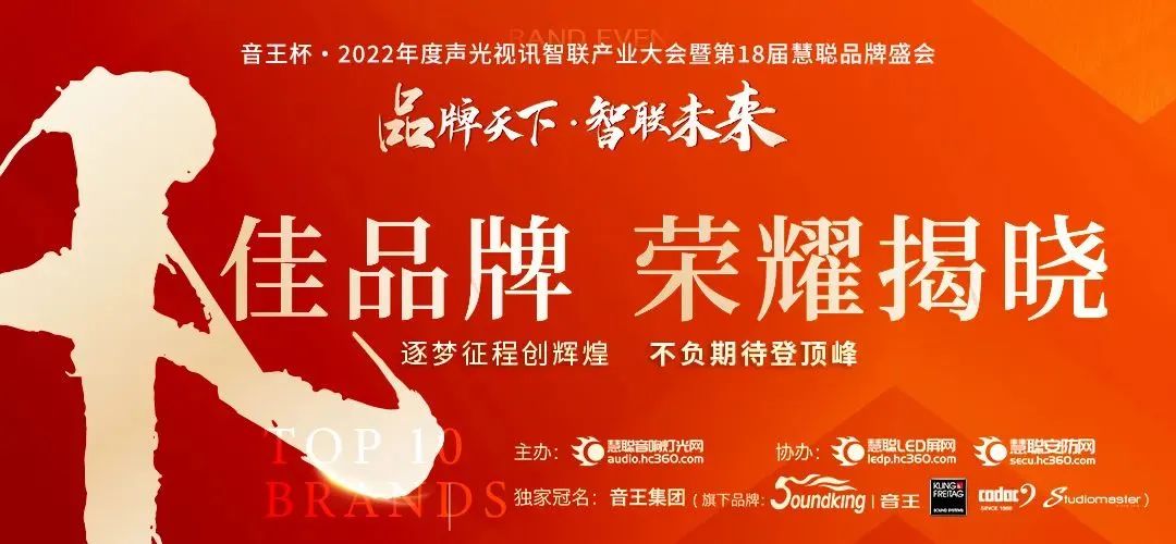 喜讯丨ZOBO草莓污视频下载PRS荣膺十佳海外品牌