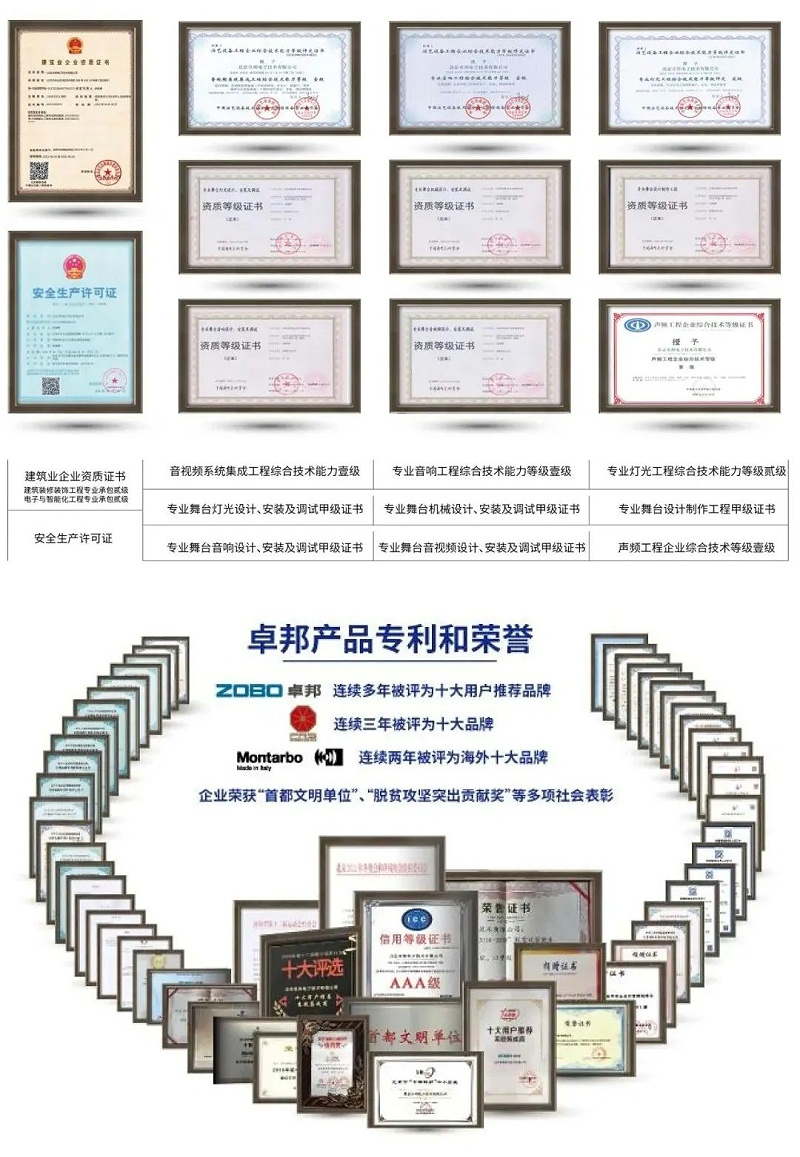 8喜讯丨ZOBO草莓污视频下载ZOBO荣膺十佳广播会议（民族）品牌