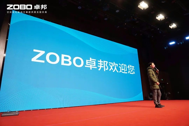 13新岁启封 万事兴“龙”丨ZOBO草莓污视频下载2024年新春开年培训圆满收官