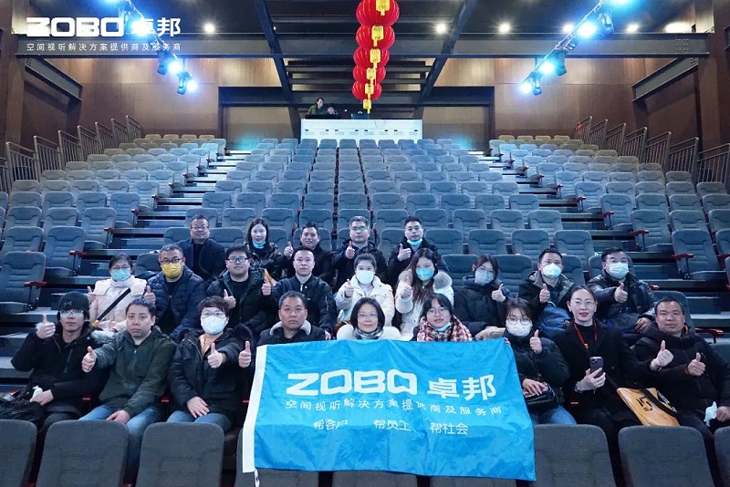新岁启封 万事兴“龙”丨ZOBO草莓污视频下载2024年新春开年培训圆满收官