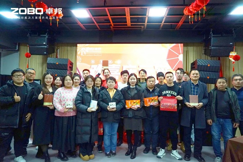 3欢喜庆元宵，记录美草莓污视频下载人丨ZOBO草莓污视频下载工会元宵节活动一览