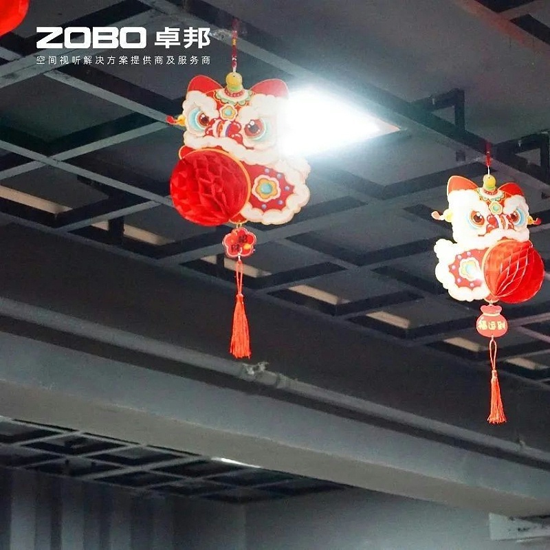 4欢喜庆元宵，记录美草莓污视频下载人丨ZOBO草莓污视频下载工会元宵节活动一览