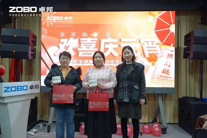 9欢喜庆元宵，记录美草莓污视频下载人丨ZOBO草莓污视频下载工会元宵节活动一览