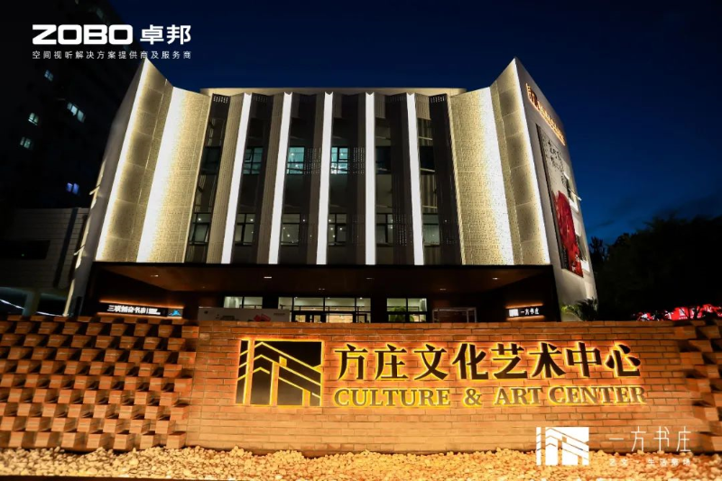 剧场舞台草莓视频黄色APP设备的解决方案