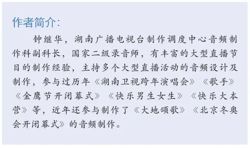16北京开闭幕式草莓视频黄色APP系统的设计及实施