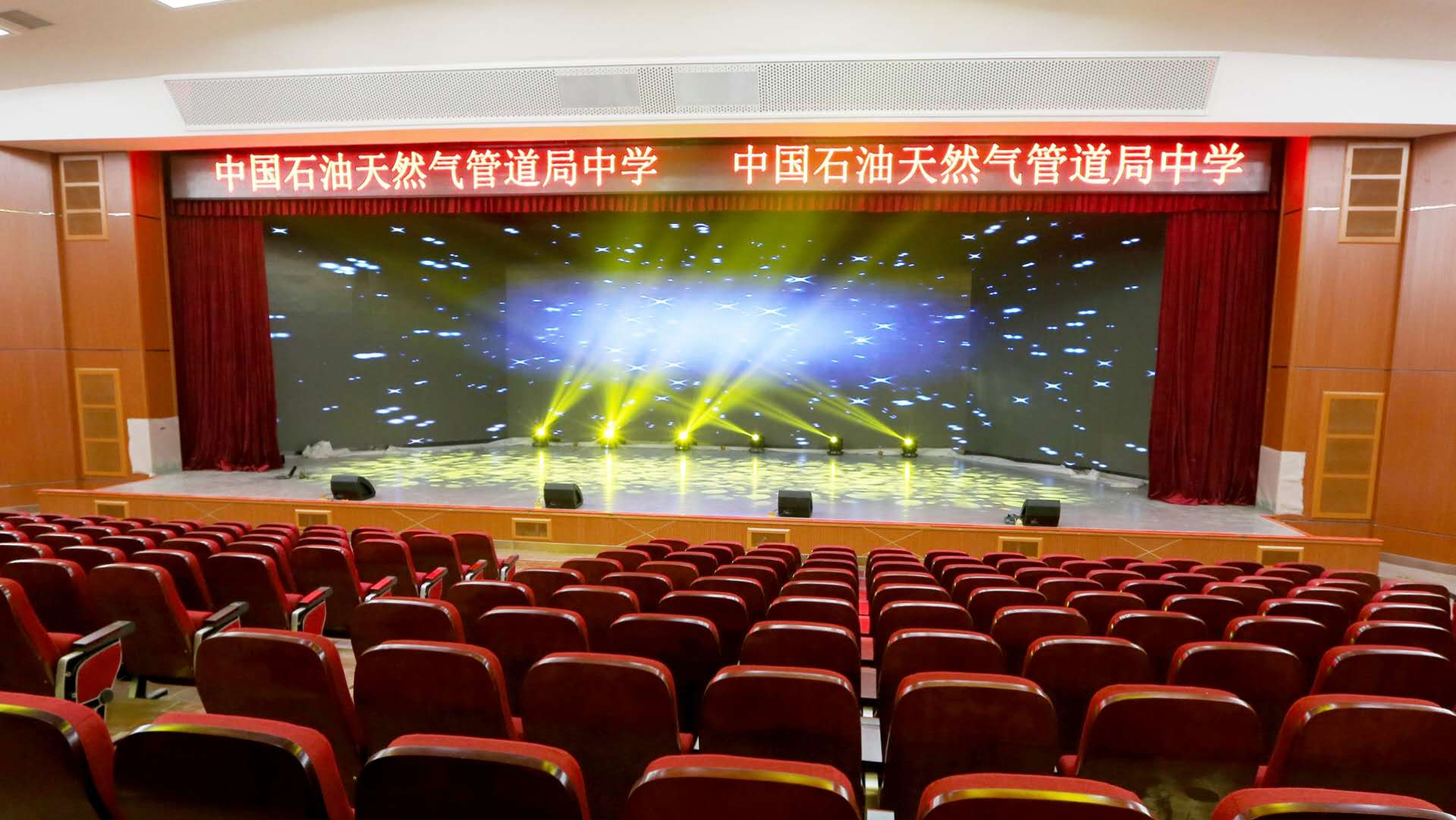 中国石油天然气管道局中学使用PRS舞台草莓视频黄色APP