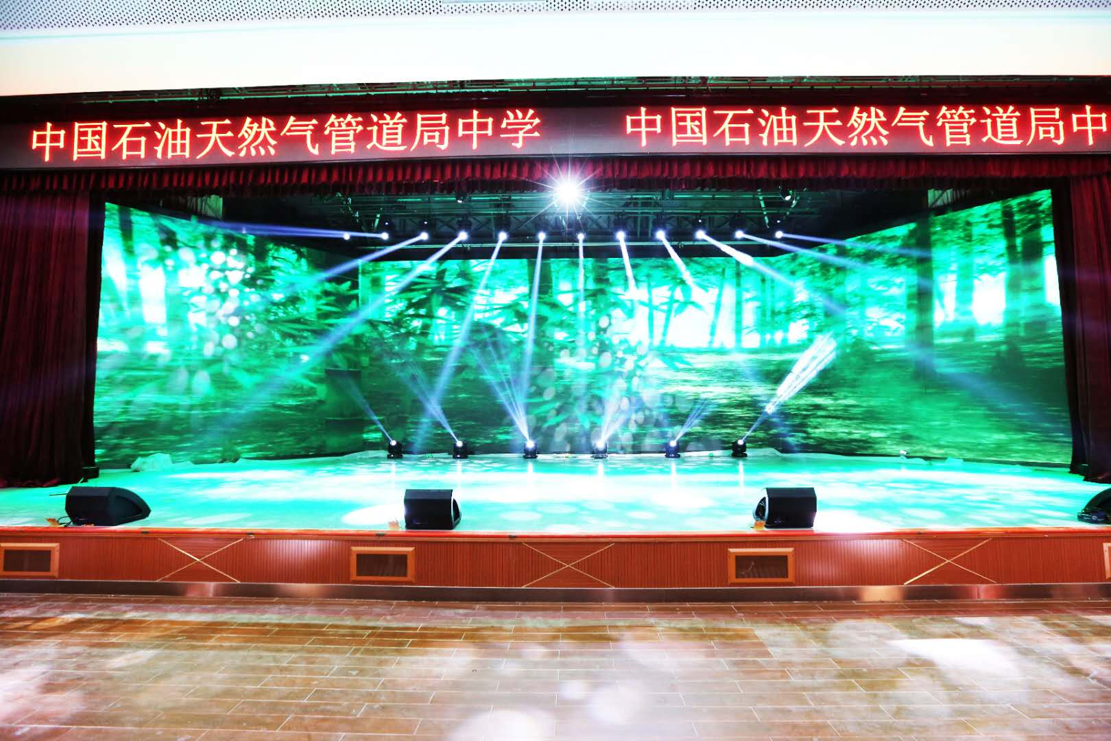中国石油天然气管道局中学使用PRS舞台草莓视频黄色APP