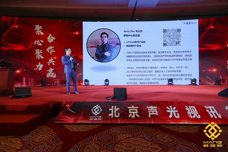 53ZOBO草莓污视频下载热烈祝贺丨北京声光视讯行业协会届理事会（监事会）就职典礼在京成功举办