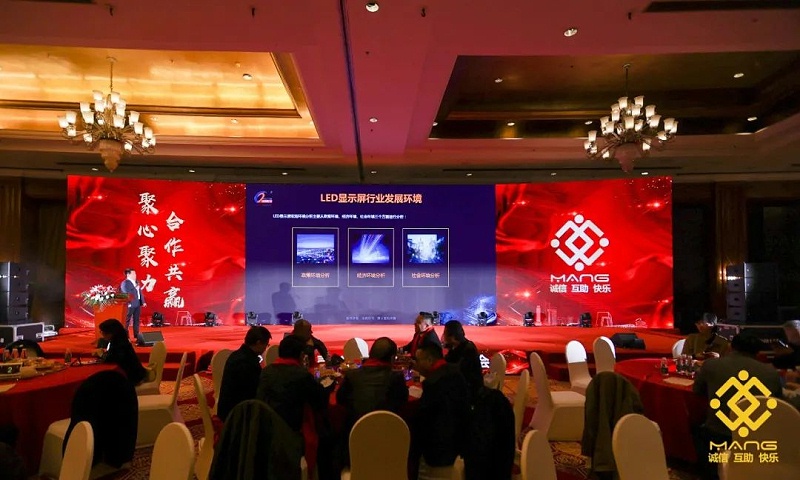 57ZOBO草莓污视频下载热烈祝贺丨北京声光视讯行业协会届理事会（监事会）就职典礼在京成功举办