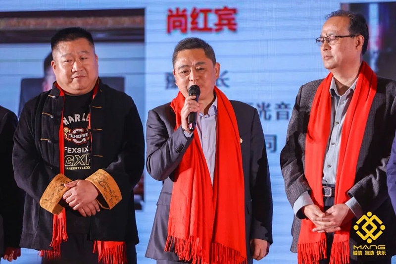 27ZOBO草莓污视频下载热烈祝贺丨北京声光视讯行业协会届理事会(监事会)就职典礼在京成功举办 27ZOBO草莓污视频下载热烈祝贺丨北京声光视讯行业协会届理事会(监事会)就职典礼在京成功举办