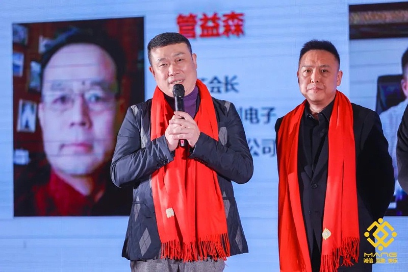 28ZOBO草莓污视频下载热烈祝贺丨北京声光视讯行业协会届理事会（监事会）就职典礼在京成功举办