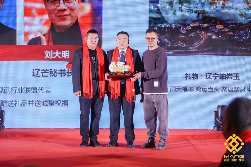 29ZOBO草莓污视频下载热烈祝贺丨北京声光视讯行业协会届理事会（监事会）就职典礼在京成功举办