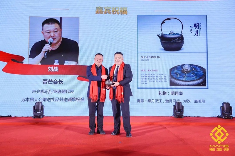 30ZOBO草莓污视频下载热烈祝贺丨北京声光视讯行业协会届理事会（监事会）就职典礼在京成功举办