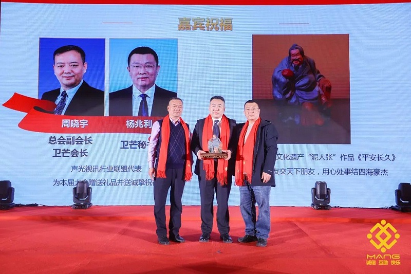 31ZOBO草莓污视频下载热烈祝贺丨北京声光视讯行业协会届理事会（监事会）就职典礼在京成功举办