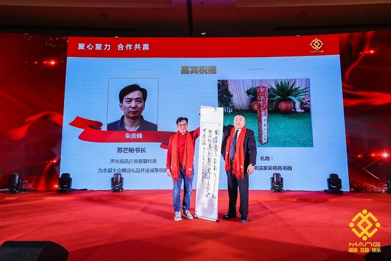 32ZOBO草莓污视频下载热烈祝贺丨北京声光视讯行业协会届理事会（监事会）就职典礼在京成功举办