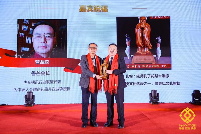 33ZOBO草莓污视频下载热烈祝贺丨北京声光视讯行业协会届理事会（监事会）就职典礼在京成功举办