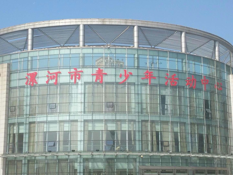 ZOBO草莓污视频下载为漯河大草莓视频老司机(青少年活动)打造音视频扩声系统