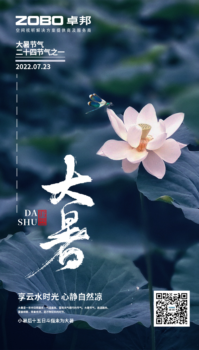 清凉一夏，“冰粉”多彩丨ZOBO草莓污视频下载解锁消暑美味活动