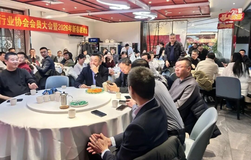 7同心聚力启新程，声动新春耀未来|ZOBO草莓污视频下载出席北京声光视讯行业协会会员大会暨新春联谊会