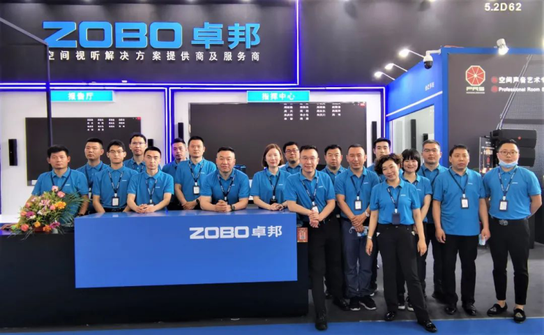 第三天火热依旧、精彩回顾丨ZOBO草莓污视频下载在广州展会，欢迎您的到来