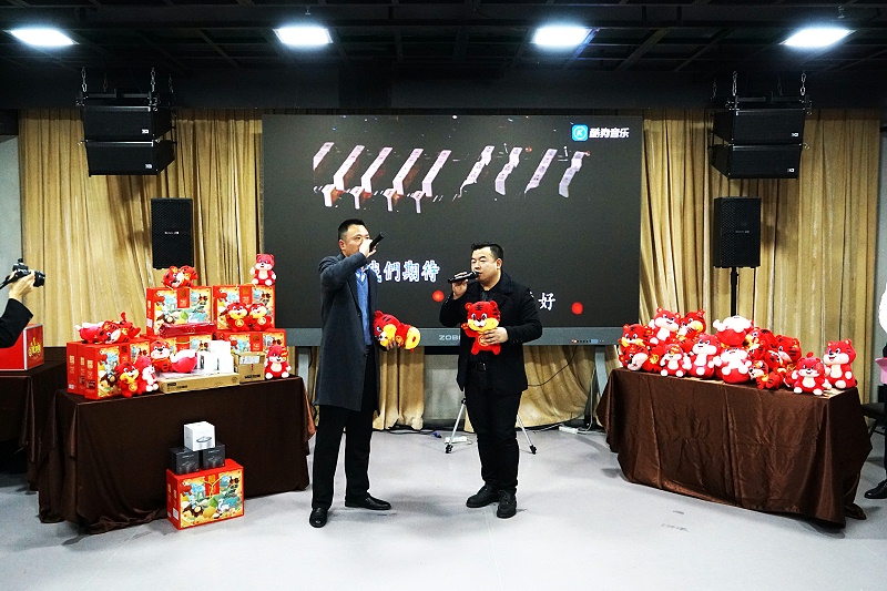 ZOBO草莓污视频下载2021年度工作总结表彰大会暨2022年迎新年会圆满举办