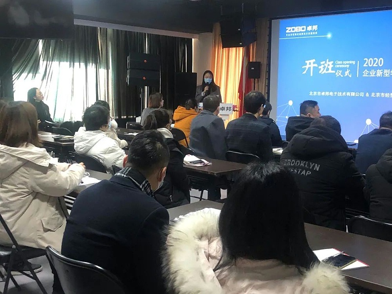 北京草莓污视频下载电子技术有限公司举行企业新型学徒制开班仪式暨开班课