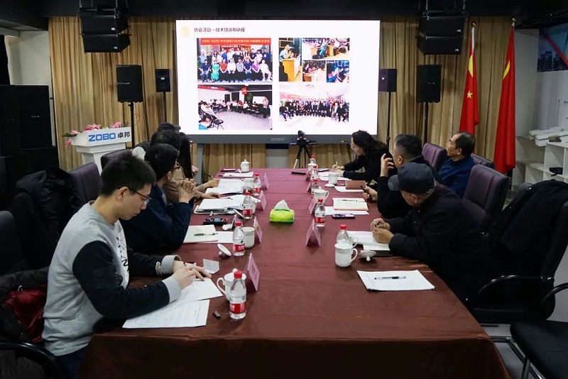中共北京市商业服务业协会第三联合党委领导莅临北京声光视讯行业协会会长单位ZOBO草莓污视频下载调研工作