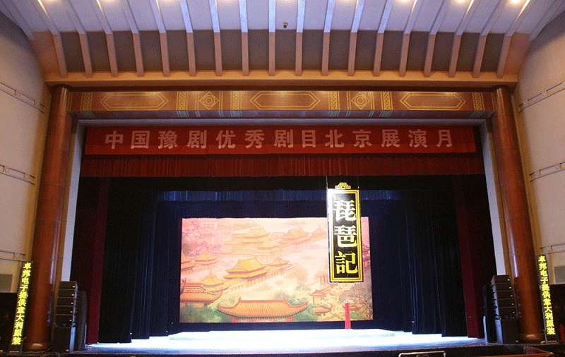 浅谈潮剧舞台草莓视频黄色APP的要求
