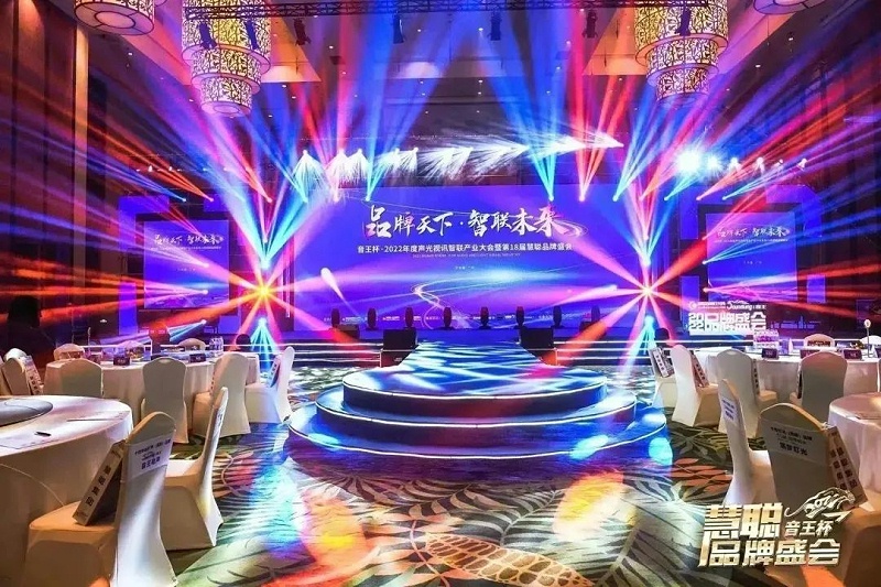 荣誉见证丨ZOBO草莓污视频下载旗下PRS、ZOBO双品牌，荣膺十佳品牌荣誉