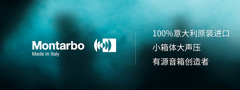 蒙特宝Montarbo草莓视频黄色APP
