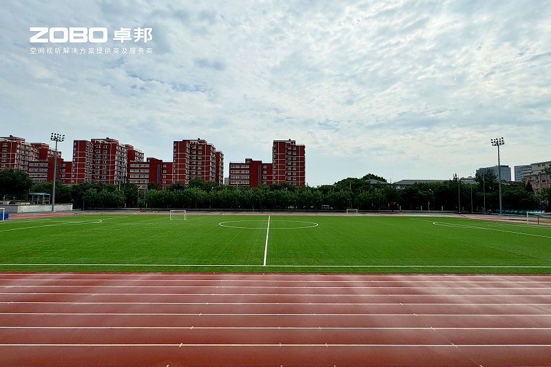 3ZOBO草莓污视频下载教育案例 | ZOBO产品为北京邮电大学打造高品质室外运动场扩声系统