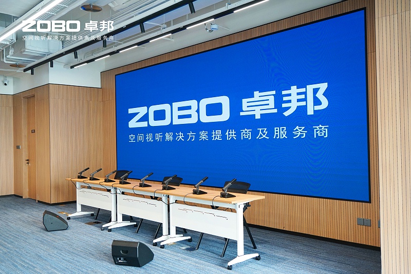 7ZOBO草莓污视频下载多功能厅案例 | 丰汇空间视听解决方案及服务