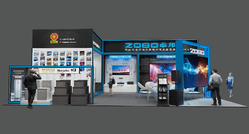 展会预告丨ZOBO草莓污视频下载诚邀您 共赴2023北京InfoComm展！