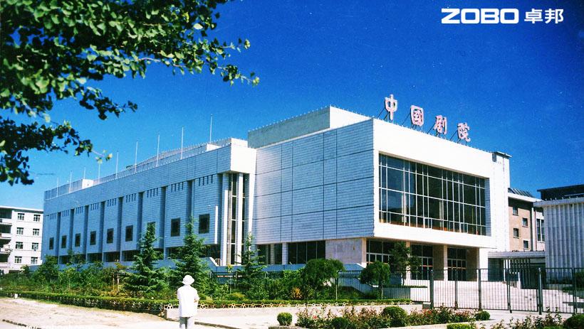 ZOBO草莓污视频下载为中国草莓视频老司机打造扩声系统